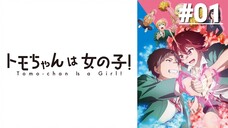 Tomo-chan wa Onnanoko! - Tập 01 (Vietsub)【Toàn Senpaiアニメ】