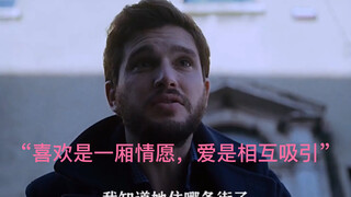 【治愈】“两个陌生人一见钟情，却不交换联系方式，只约定两周后还在火车站见面”