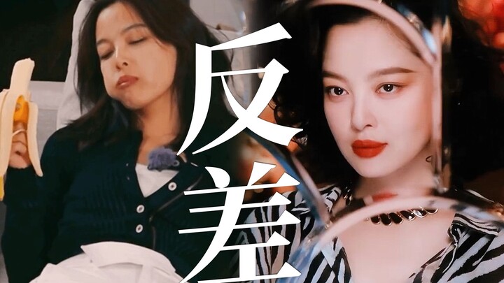 ข้อเท็จจริงพิสูจน์แล้วว่า: ลุคฮ่องกงไม่ใช่แค่ดัดผมกับทาปากแดงก็พอ! เล่อจื่อมาพร้อมออร่าอินเตอร์แบบจั