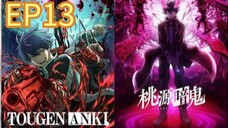 Tougen Anki: Dark Demon of Paradise S01 EP13 ENGLISH DUBBED