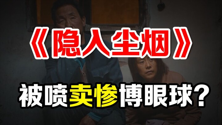 Kenyataan yang digambarkan dalam film “Tertelan Debu dan Asap” membuat siapa saja terbawa emosi?