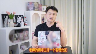 等身手办娃娃和半身手办娃娃你会怎么选