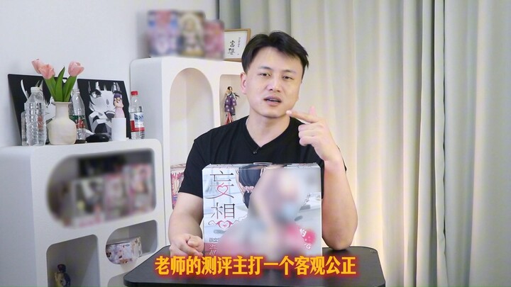 等身手办娃娃和半身手办娃娃你会怎么选