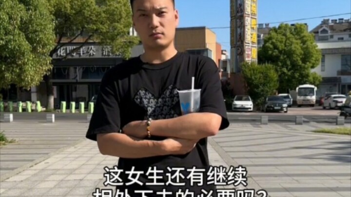 How do you feel about girls who didn’t get a gift for guys on 520?