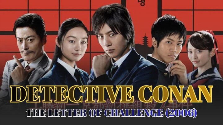 Detective Conan Drama Special 1- The Letter of Challenge English Subtitle