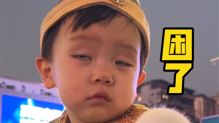 怨种这套衣服，确实有点年味在身上哈哈哈哈哈