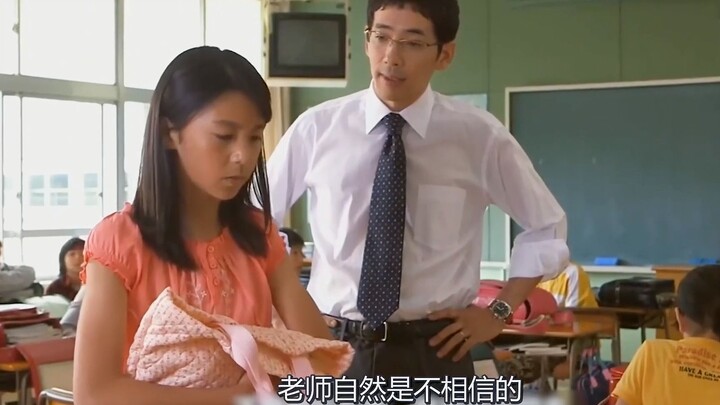 لم أرَ من قبل شخصًا وقحًا إلى هذا الحد، المعلم يعرف سر الفتاة ويهددها باللقاء بعد المدرسة