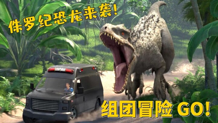 อนิเมะภาคแยกเรื่องแรกจากซีรีส์จูราสิก “จูราสิก เวิลด์: ค่ายผจญภัยครีเทเชียส” – ราชาผู้ครองโลกกลับมาแ