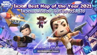 Mini World:CREATA  แมพยอดเยี่ยมประจำปี 2021 ดีที่สุด (Best Map of the Year 2021)