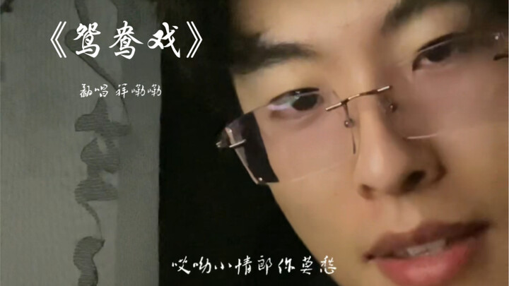 【Xiang Lele & Mandarins at Play】Do you still remember this song?