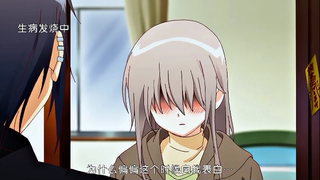 “为什么偏偏这个时候向我表白”