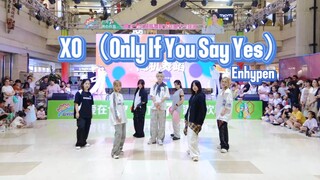 【Enhypen】七夕就要路演XO（Only If You Say Yes）！|超清新小甜舞袭来~