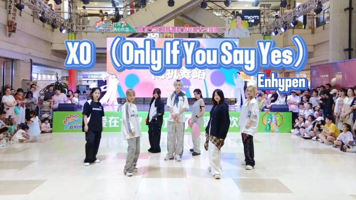 【Enhypen】七夕就要路演XO（Only If You Say Yes）！|超清新小甜舞袭来~