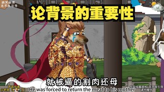 西游记之同样是闹东海凭啥孙悟空就没事事件