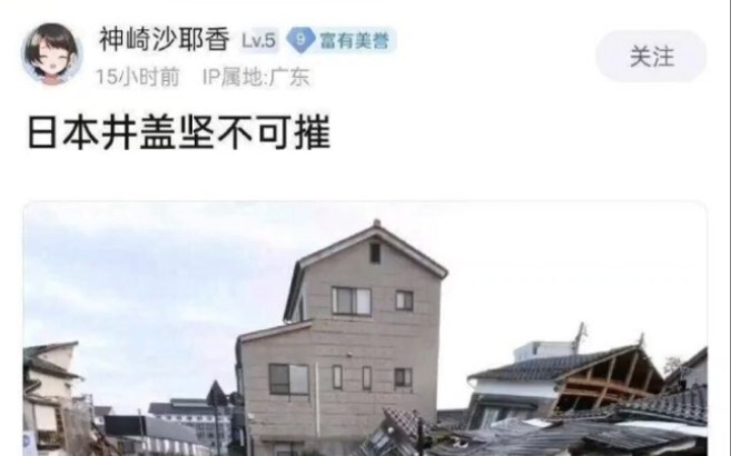 Bậc thầy nắp cống Nhật Bản, thêm một viên ngọc quý trên vương miện của ngành công nghiệp!