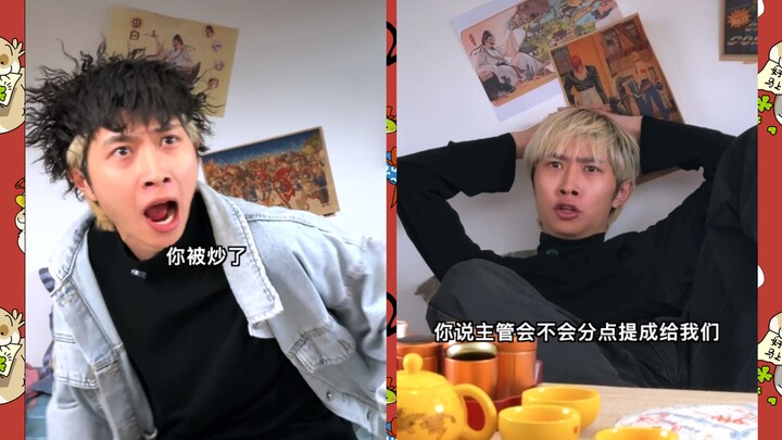 العبور الطبقي بين الطبقات العليا والسفلى