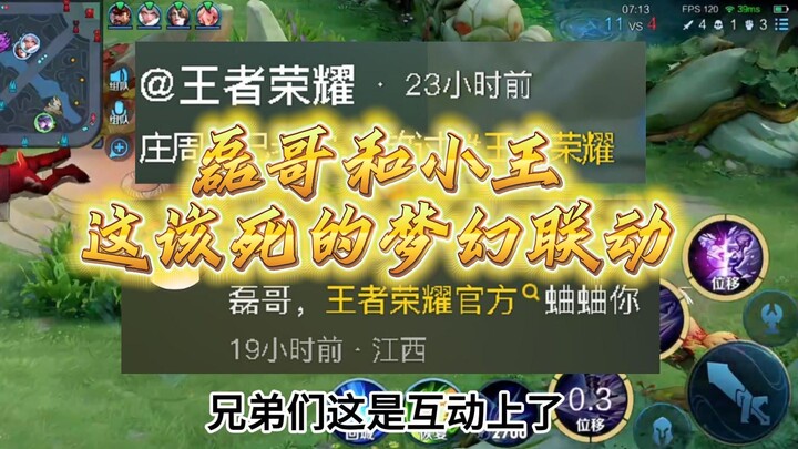 Kolaborasi impian keren abis dari Abang Lei dan Xiao Wang nih!