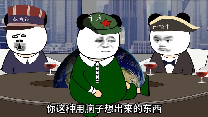 九九乘法表