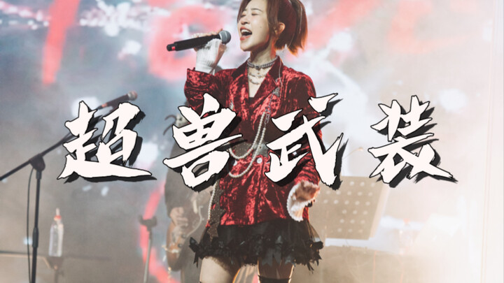 The concert version of “Super Beast Warriors” lit the stage on fire!