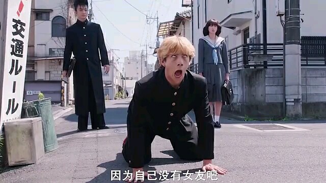 When Your Best Friend Gets a Girlfriend, Do You React the Same Way?