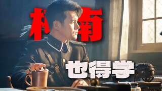 Even Conan would have to learn a thing or two!