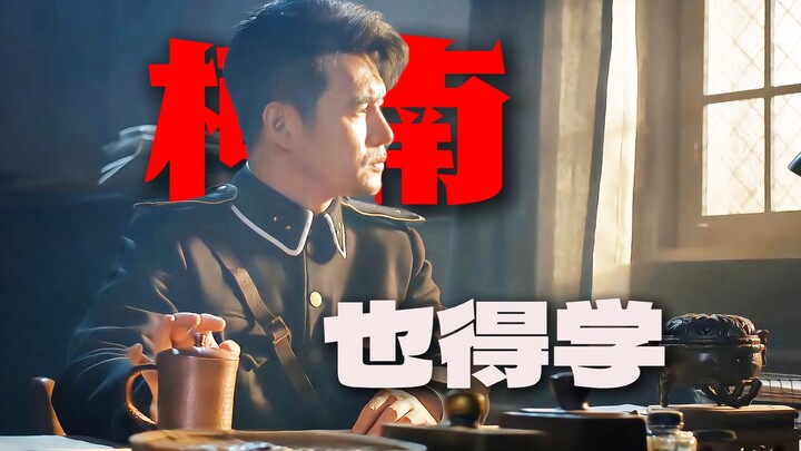 แม้แต่โคนันมา ก็ยังต้องเรียนรู้สองกระบวนท่าเลย