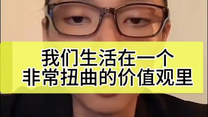 So real! What have we been brainwashed into?!