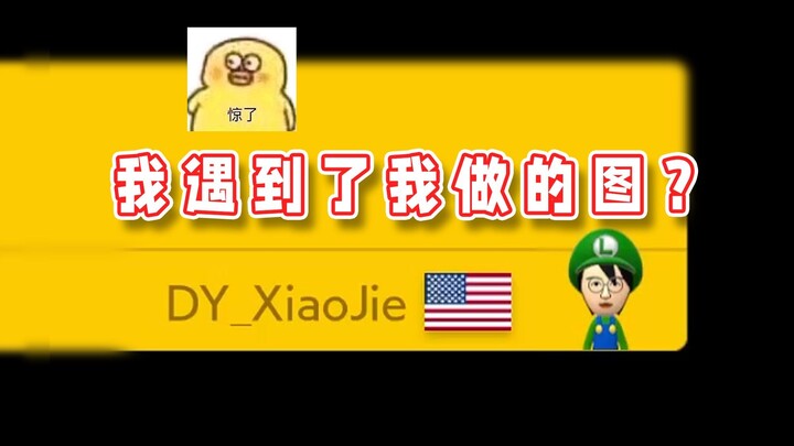 【Siêu Tiểu Kiệt】Tôi đã gặp hình của mình trong chế độ nhiều người chơi?