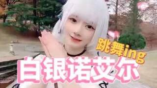 [hololive Silver Noelle] Cô thủ lĩnh mũm mĩm nhảy đẹp quá!