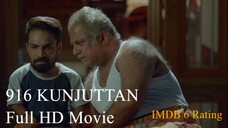 916 Kunjoottan (2025) 720p Malayalam HQ HDRip - (DD+ 5.1