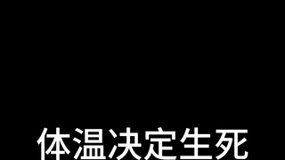 Trong điều tra tội phạm, nhiệt độ cơ thể quyết định sự sống và cái chết