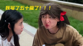 学生时代的内卷