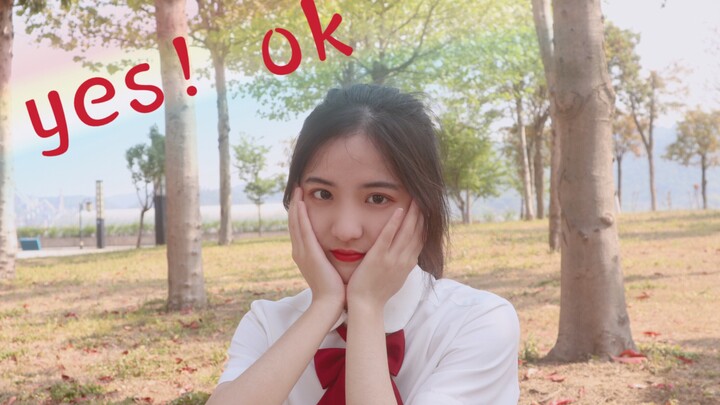 [หางเจียง] นักเรียนหัวโล้นสอบเข้ามหาวิทยาลัย โดดเรียนออนไลน์แล้วเต้นเพลง "YES! OK!" เปิดตัวในรายการ 
