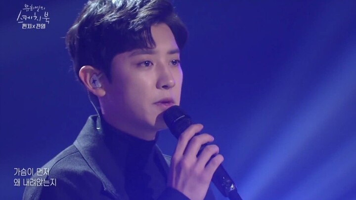 Mùa đông đã đến, cùng nghe OST của “Ma cà rồng” nào! Punch – “Stay With Me” (hợp tác với EXO Chanyeo
