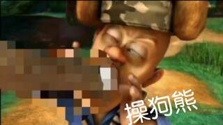 Old version of Boonie Bears: The Words of Tiger and Wolf