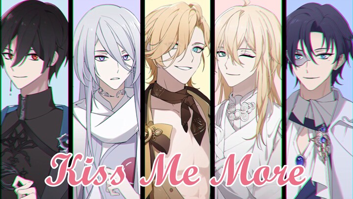 【时空中的绘旅人MEME】♥ CAN YOU KISS ME MORE ♥