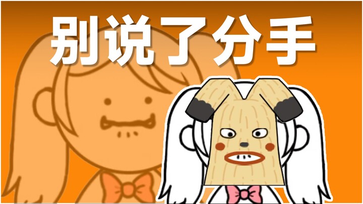 《我的悍匪女友？》