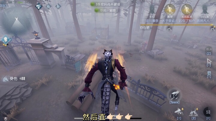 พี่ชายของตง! จิง! — ความรู้สึกบ้าคลั่งที่เหมือนถูกกระหน่ำซ้ำแล้วซ้ำเล่า!