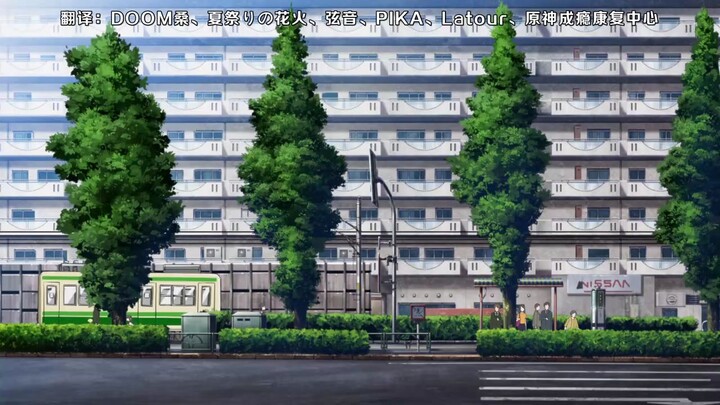Kimi wa kanata