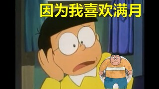 哆啦A梦：胖虎为什么是你的白月光？