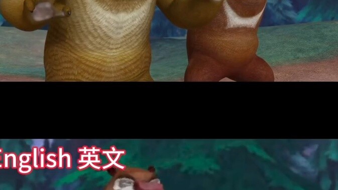 Boonie Bears is a popular meme, but the English version