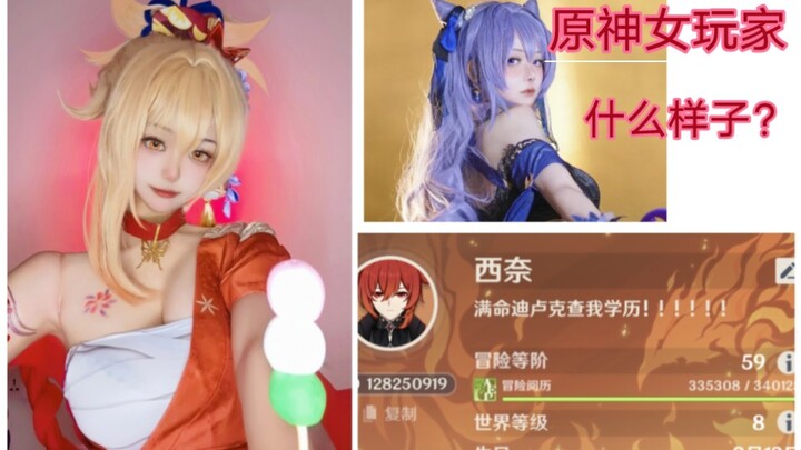 [Sinai] So what happened? Where did that person who used to play Genshin Impact with you go?