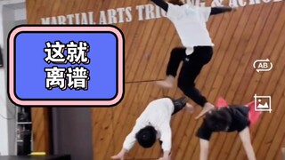 今天的动作比较夸张，不要轻易模仿。
