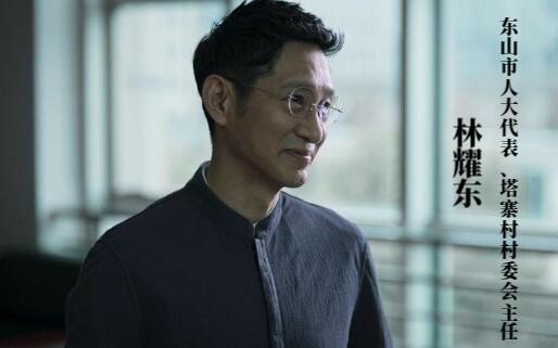 تطور العم دونغ