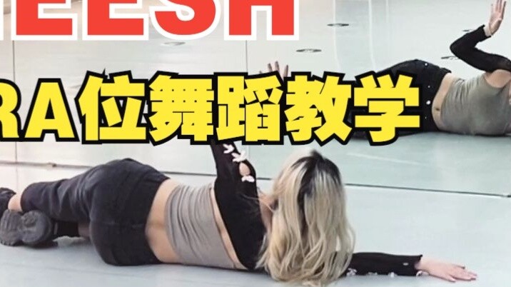 Cover lagu lengkap Sheesh-RORA + analisis suara terperinci