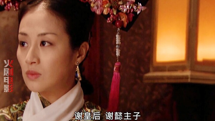 14. ฮ่องเต้ทรงเพลิดเพลินอยู่ในพระราชวังฤดูร้อนจนลืมเมืองหลวง ส่วนพระชายาอี้พยายามทูลทัดทานให้เสด็จกล