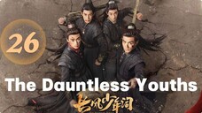 The Dauntless Youths - Episode 26 [Eng Sub]