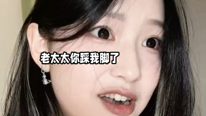 คุณยายอยากทำอะไรเหรอ?? (เวอร์ชันภาษาเกาหลี)