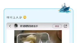 “难崩啊！”