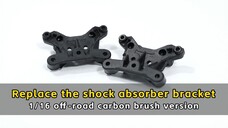 Replace the shock absorber bracket - 1/16 off-road carbon brush version